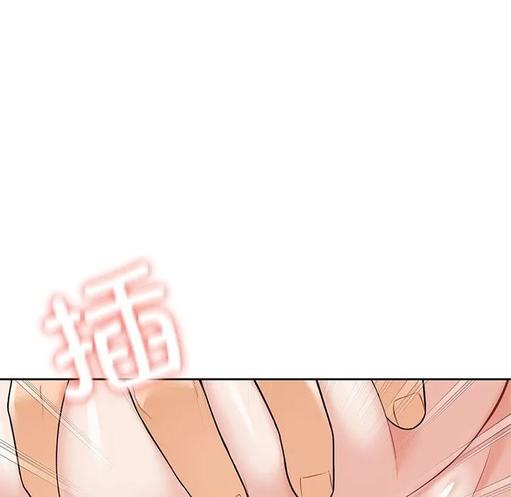 不当朋友当恋人 - 第51話 - page 25