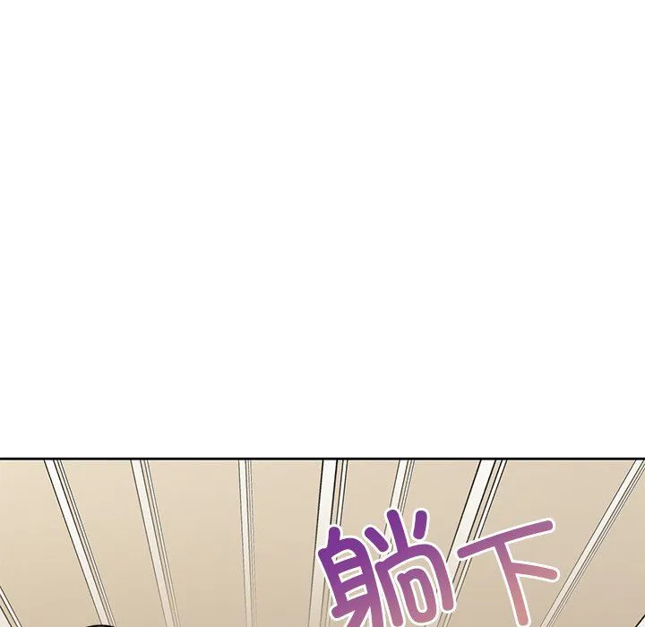 不当朋友当恋人 - 第51話 - page 49