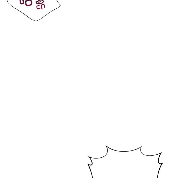 不当朋友当恋人 - 第51話 - page 70