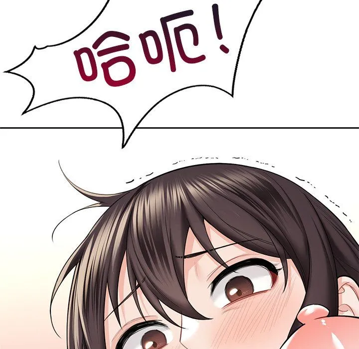 不当朋友当恋人 - 第51話 - page 88