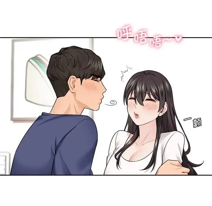 不当朋友当恋人 - 第33話 - page 52
