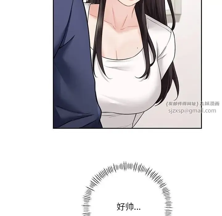 不当朋友当恋人 - 第33話 - page 60