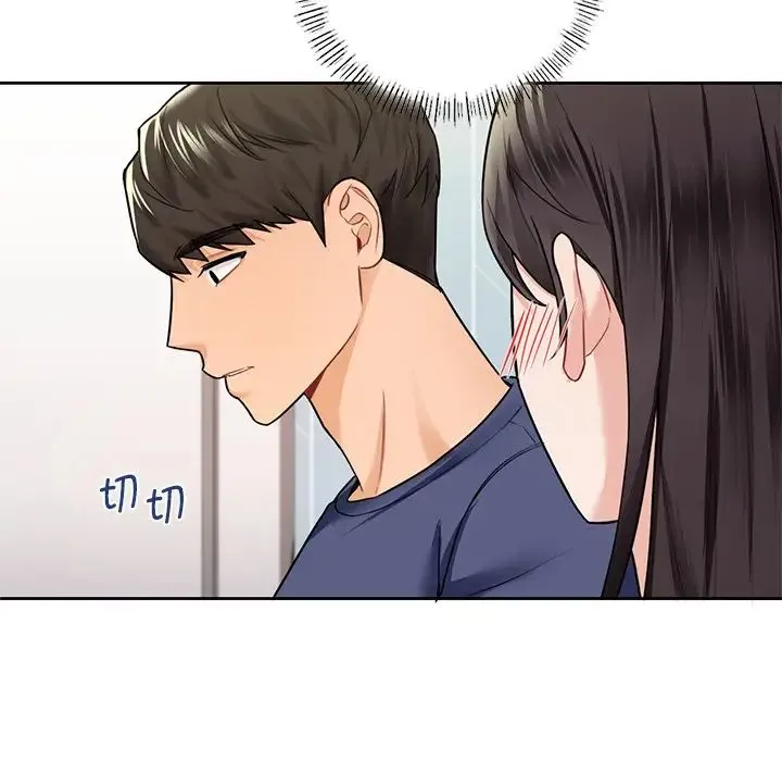不当朋友当恋人 - 第33話 - page 61
