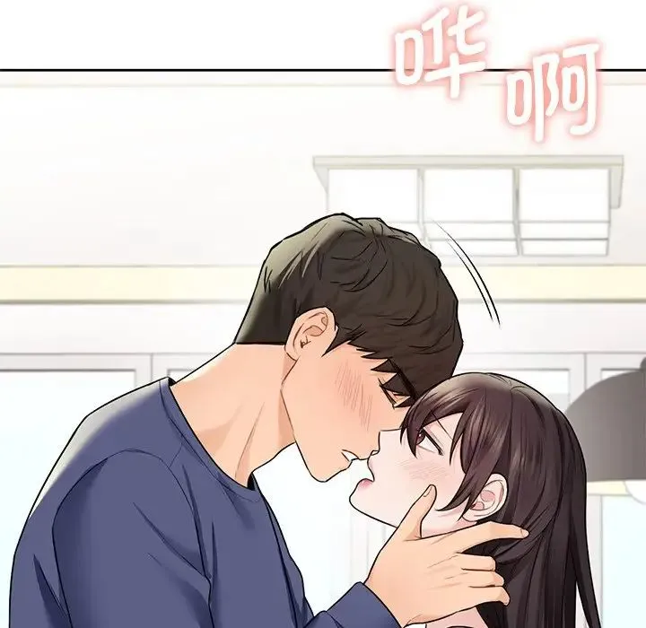 不当朋友当恋人 - 第33話 - page 73