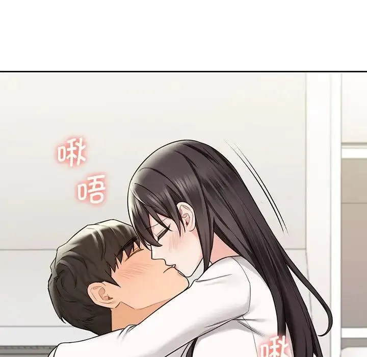 不当朋友当恋人 - 第33話 - page 77