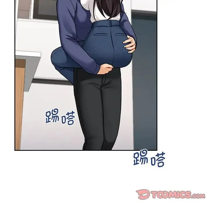 不当朋友当恋人 - 第33話 - page 82
