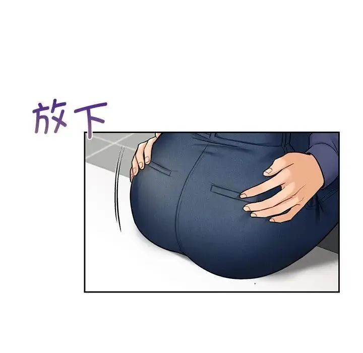 不当朋友当恋人 - 第33話 - page 83
