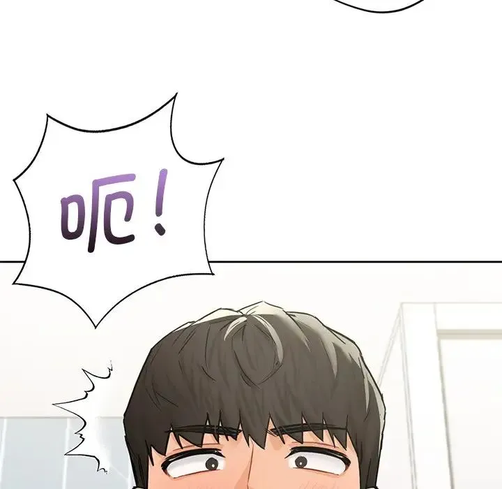 不当朋友当恋人 - 第33話 - page 91