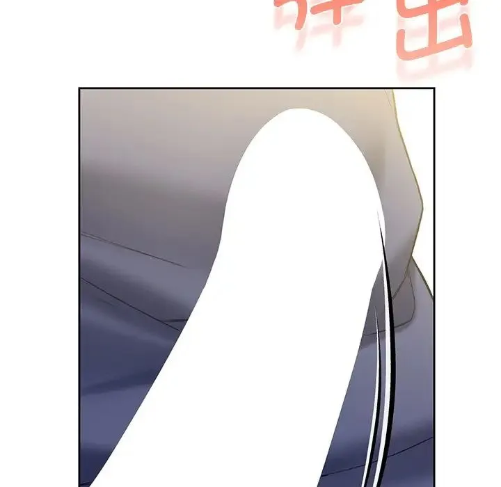 不当朋友当恋人 - 第33話 - page 101