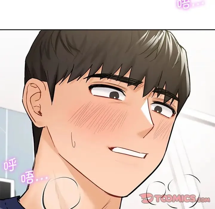 不当朋友当恋人 - 第33話 - page 106