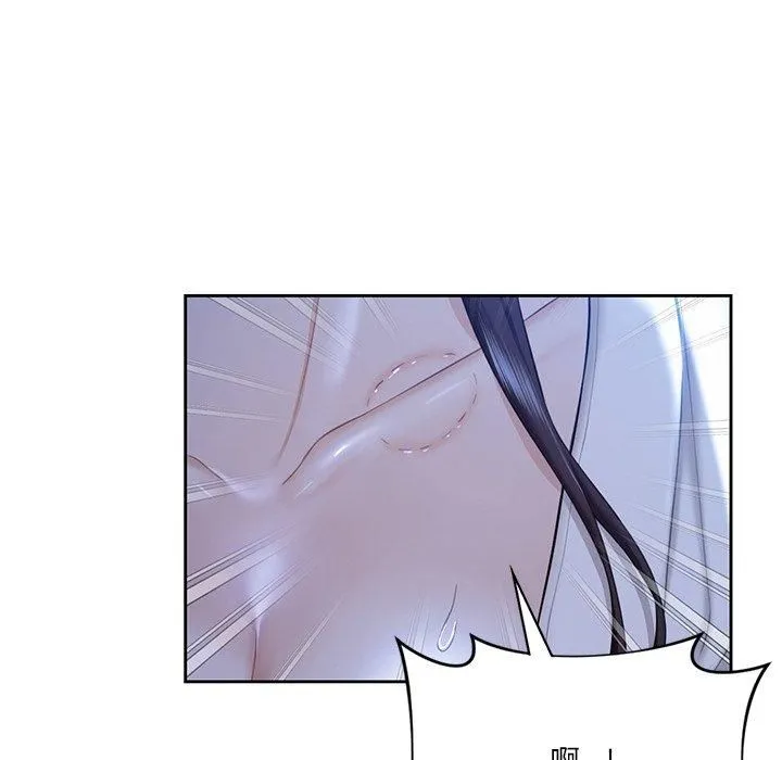不当朋友当恋人 - 第55話 - page 26