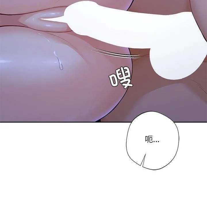 不当朋友当恋人 - 第55話 - page 38