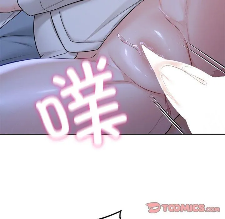 不当朋友当恋人 - 第55話 - page 57