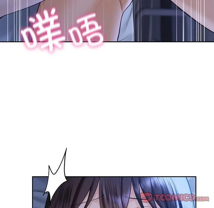 不当朋友当恋人 - 第55話 - page 72