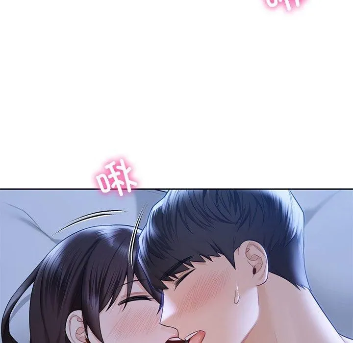 不当朋友当恋人 - 第55話 - page 86