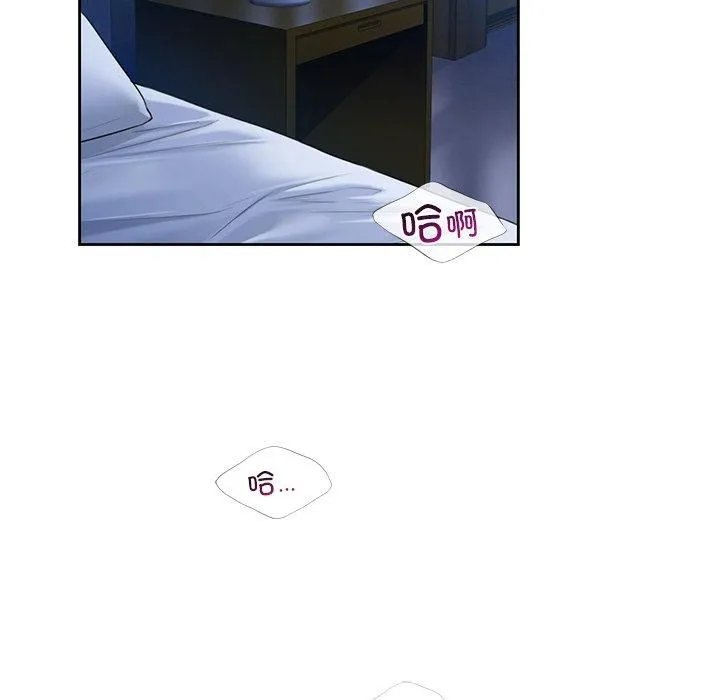 不当朋友当恋人 - 第55話 - page 89