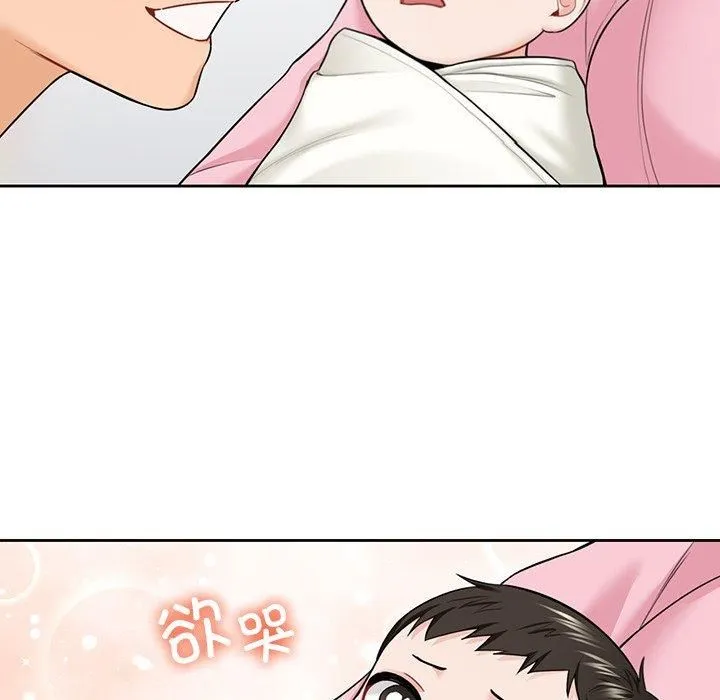 不当朋友当恋人 - 第55話 - page 101