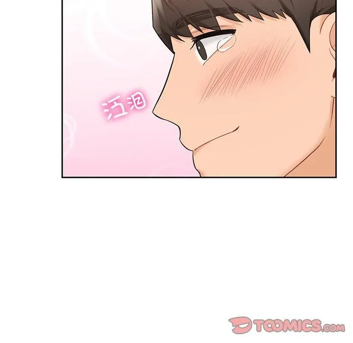 不当朋友当恋人 - 第55話 - page 108
