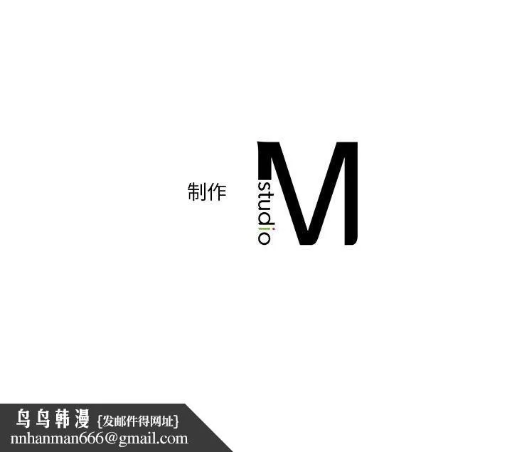 不当朋友当恋人 - 第55話 - page 121