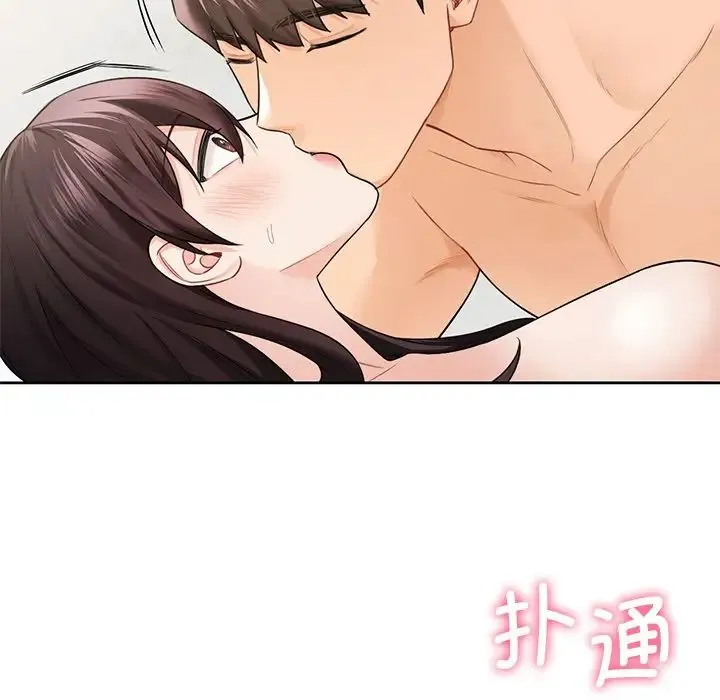不当朋友当恋人 - 第38話 - page 29