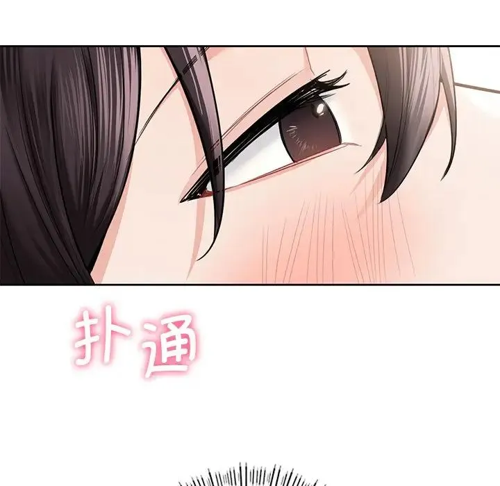 不当朋友当恋人 - 第38話 - page 30