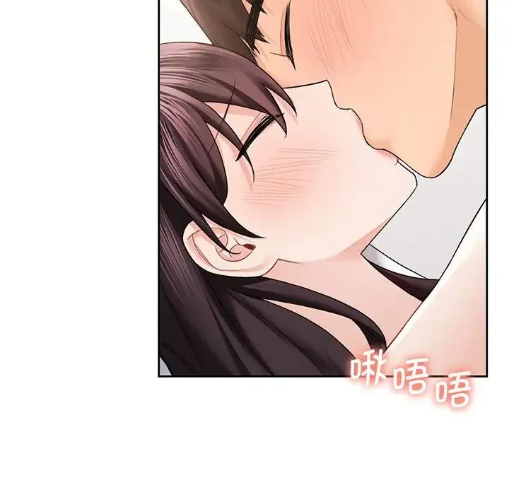 不当朋友当恋人 - 第38話 - page 35