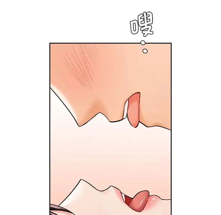 不当朋友当恋人 - 第38話 - page 40