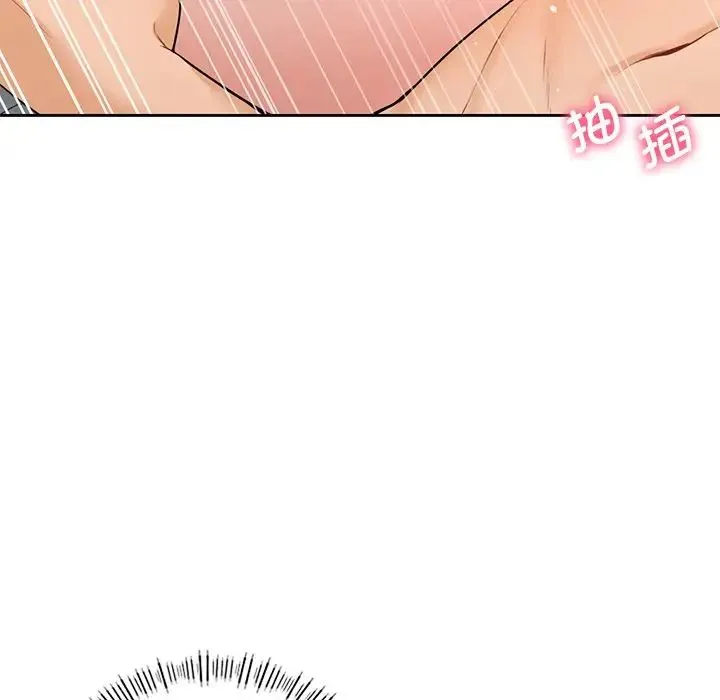 不当朋友当恋人 - 第38話 - page 61