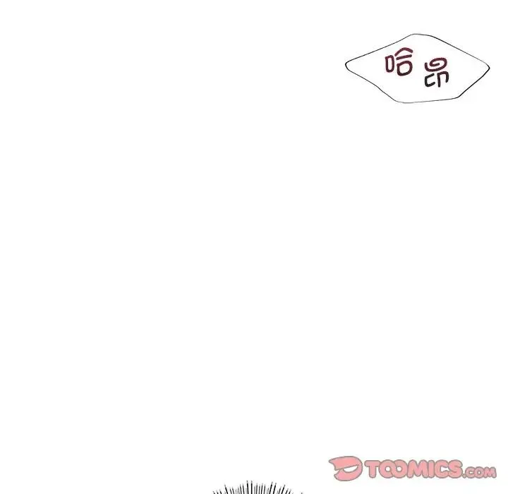 不当朋友当恋人 - 第38話 - page 63