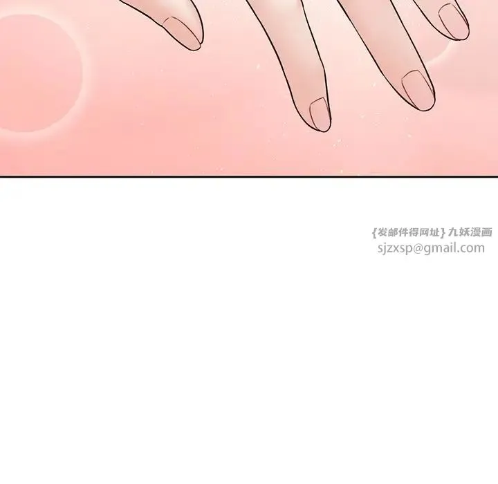 不当朋友当恋人 - 第38話 - page 91