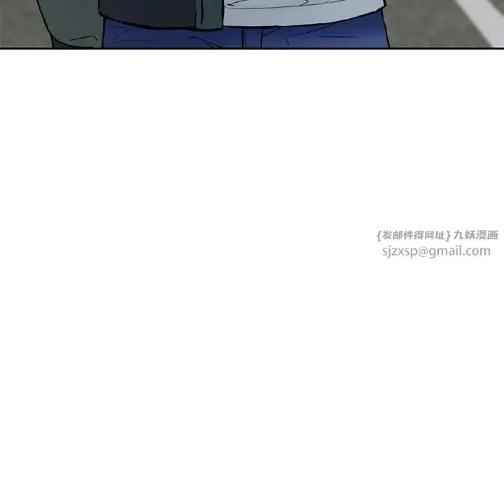 不当朋友当恋人 - 第38話 - page 127