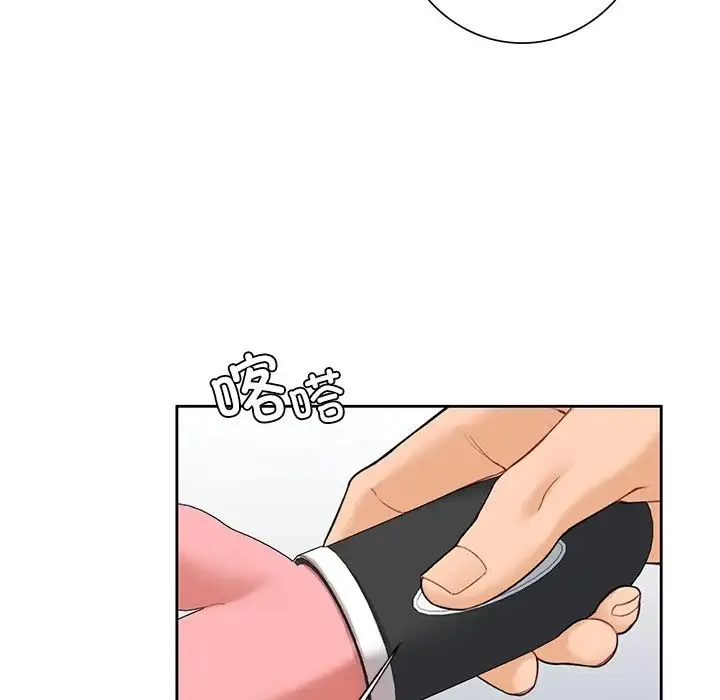 不当朋友当恋人 - 第44話 - page 19