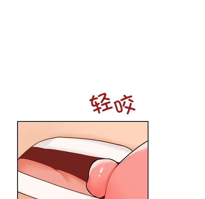 不当朋友当恋人 - 第44話 - page 56