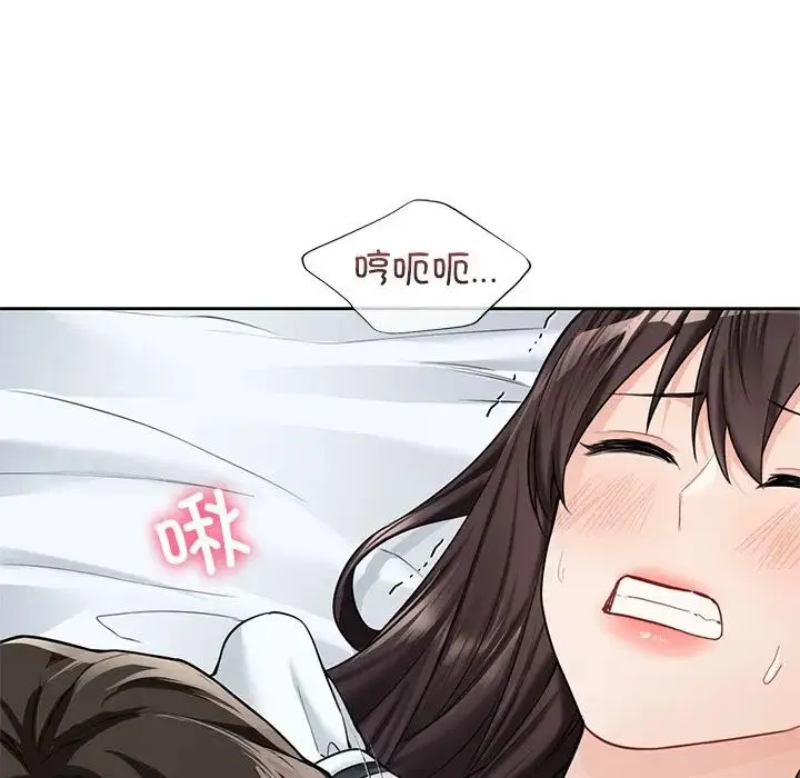 不当朋友当恋人 - 第44話 - page 68