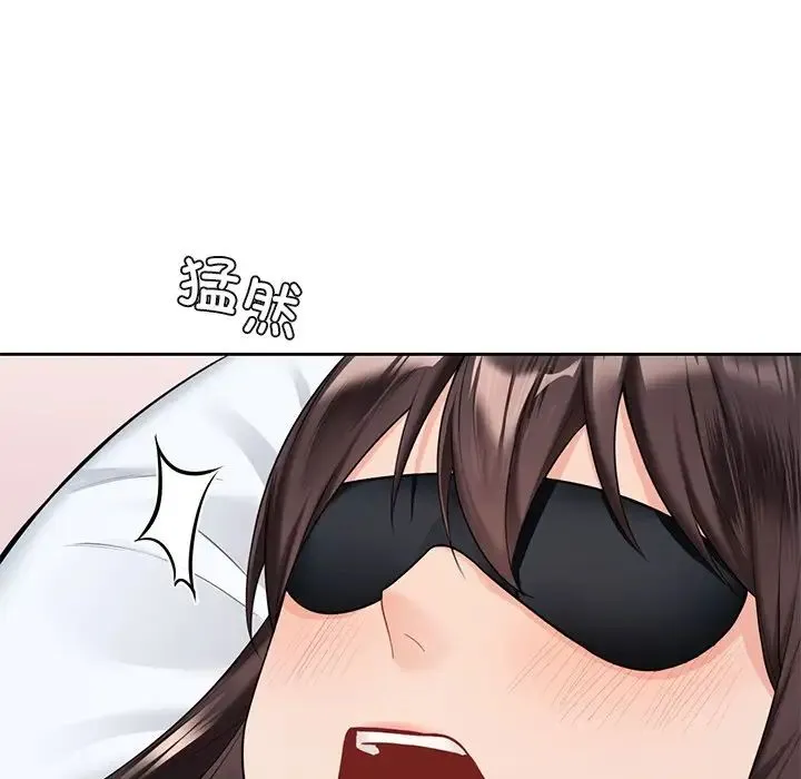 不当朋友当恋人 - 第44話 - page 94
