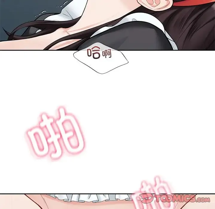 不当朋友当恋人 - 第44話 - page 105