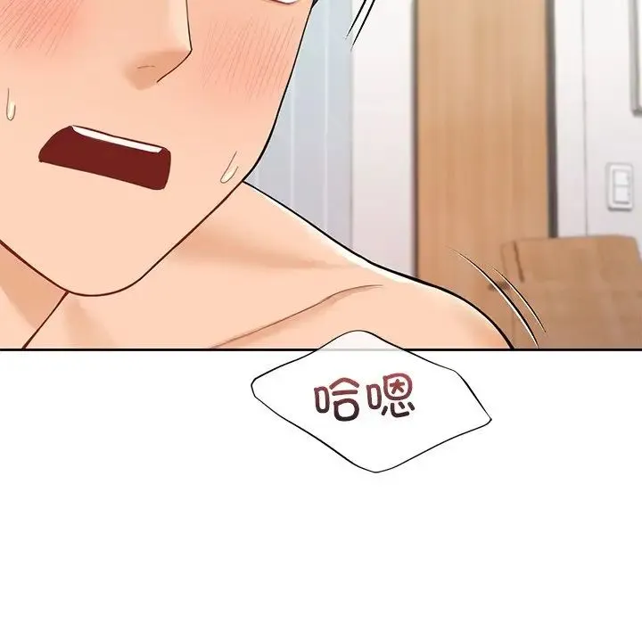 不当朋友当恋人 - 第44話 - page 113