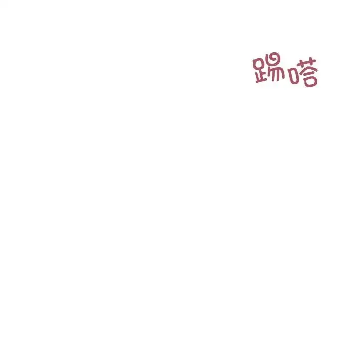 不当朋友当恋人 - 第41話 - page 28