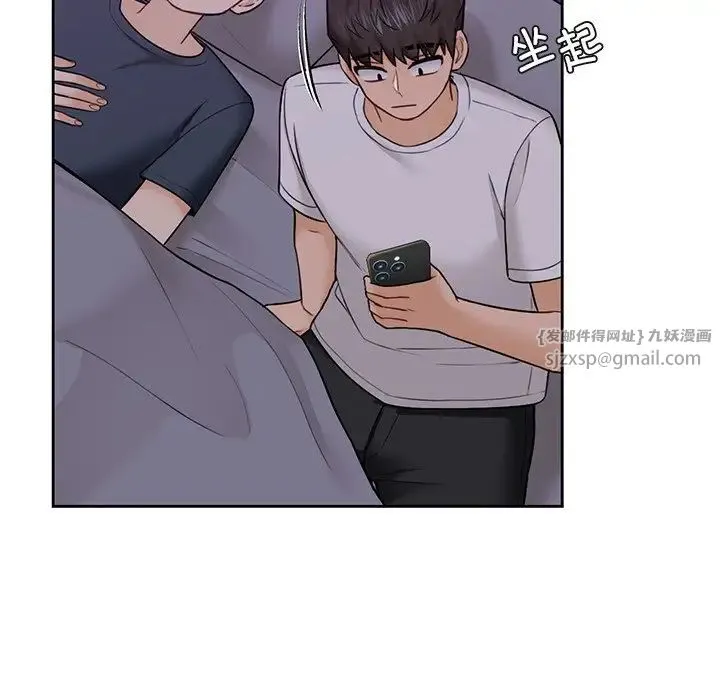 不当朋友当恋人 - 第41話 - page 101