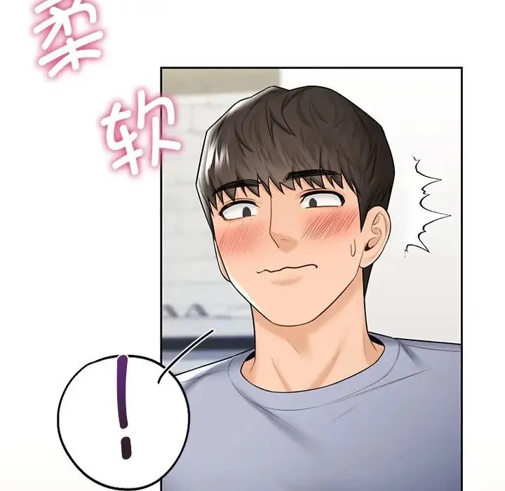 不当朋友当恋人 - 第20話 - page 30