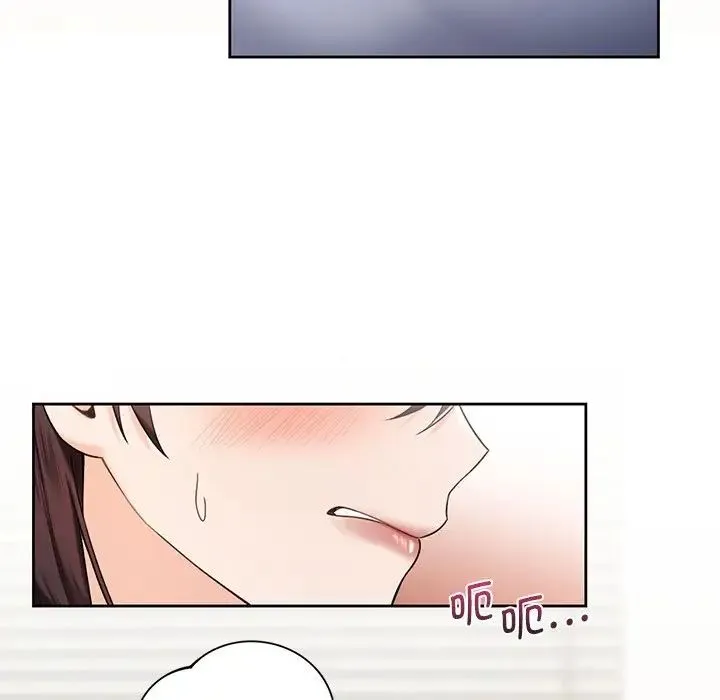 不当朋友当恋人 - 第20話 - page 31