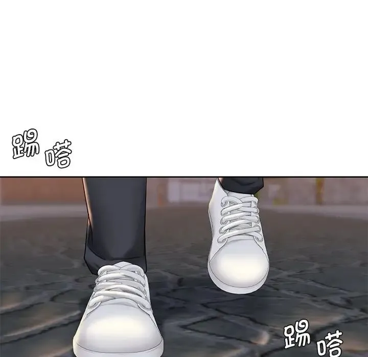不当朋友当恋人 - 第20話 - page 89