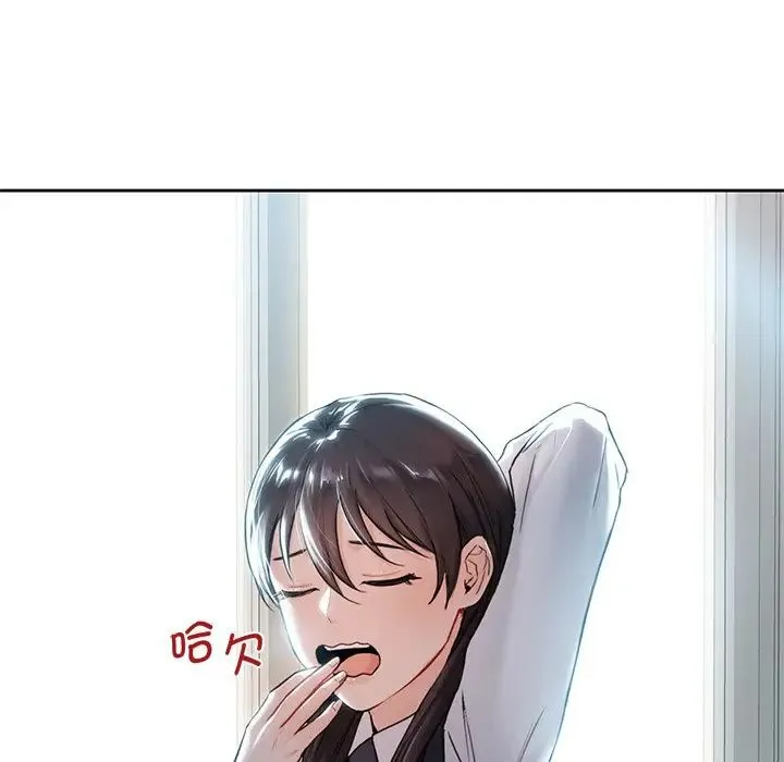 不当朋友当恋人 - 第1话 - page 26
