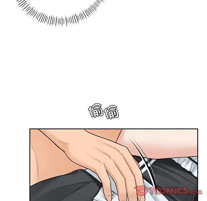 不当朋友当恋人 - 第45話 - page 81