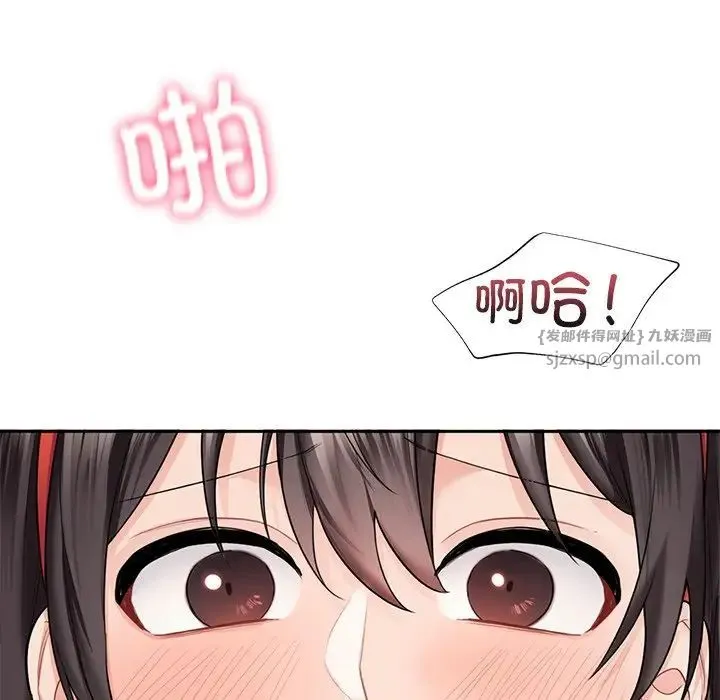 不当朋友当恋人 - 第45話 - page 100