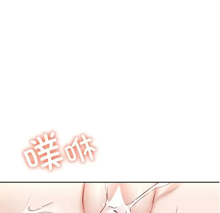 不当朋友当恋人 - 第45話 - page 109