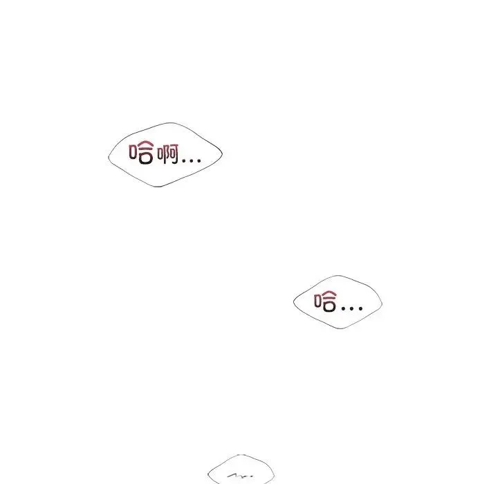 不当朋友当恋人 - 第45話 - page 128