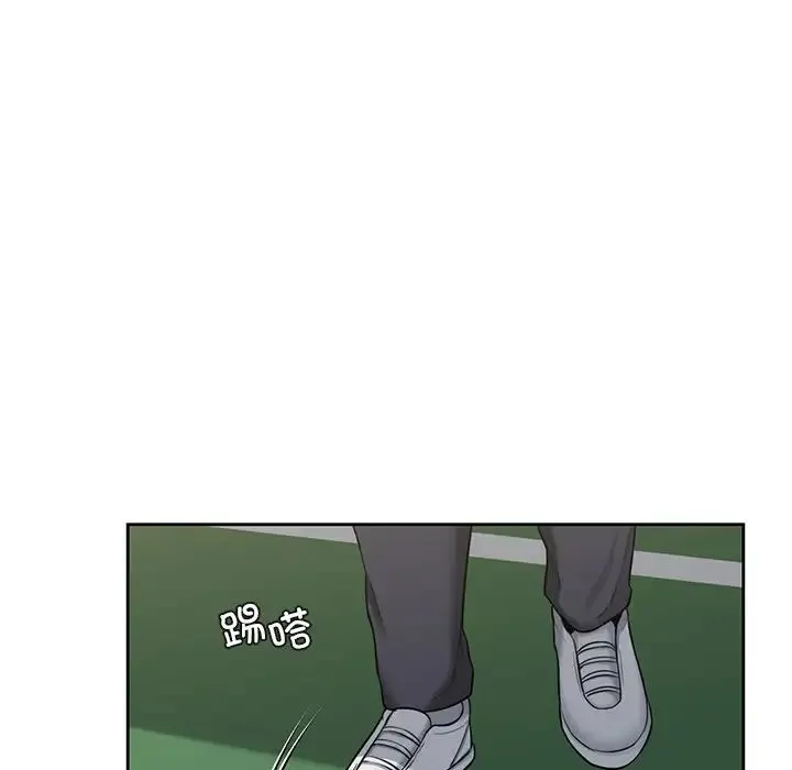 不当朋友当恋人 - 第45話 - page 131