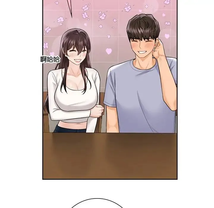 不当朋友当恋人 - 第30話 - page 29