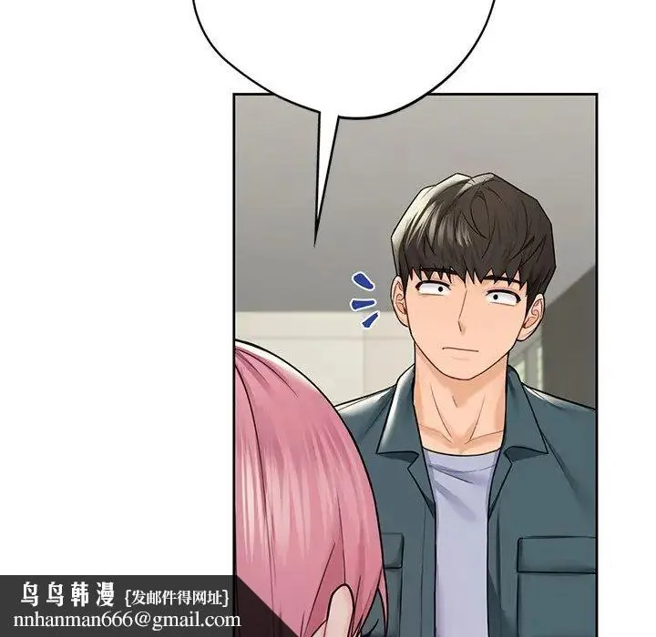 不当朋友当恋人 - 第30話 - page 68
